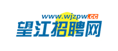 望江县招聘网
