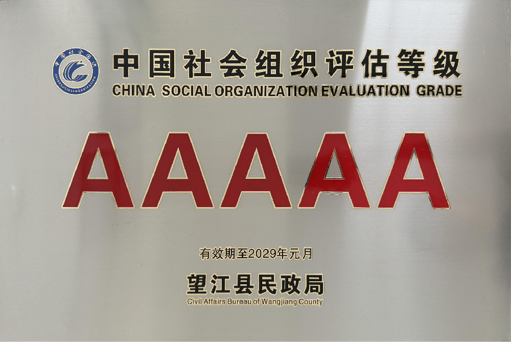 微信图片_20240513094523(1)(1)(1).png