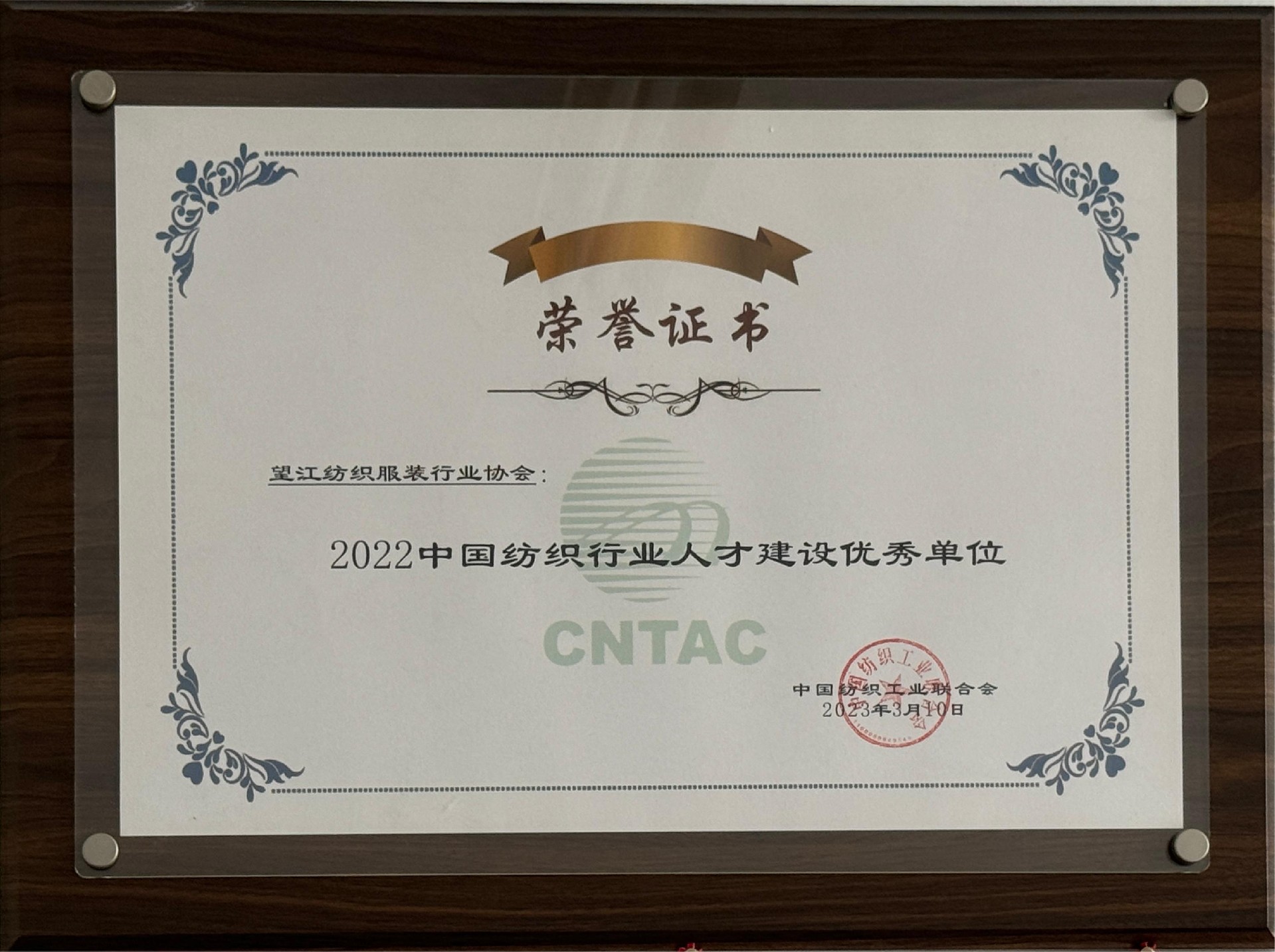 微信图片_20240513114134.jpg