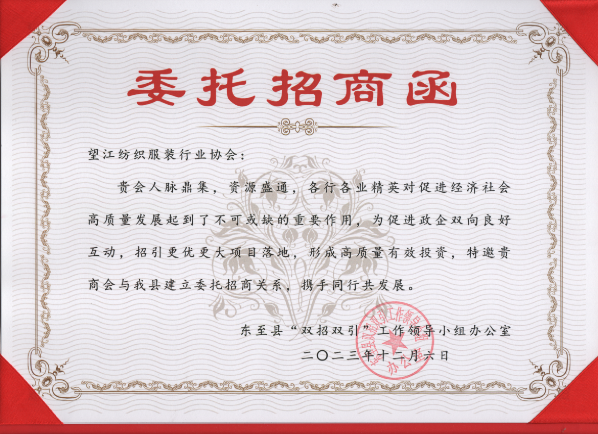 扫描_20240702(1).png