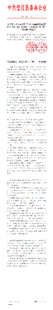 2025010715221247665449145_01.png